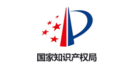 國家知識(shí)產(chǎn)權(quán)局