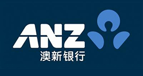 澳新銀行營運服務(wù)（成都）有限公司