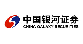 中國銀河證券股份有限公司